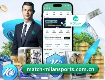 米兰体育网页版登入 APP 深度功能